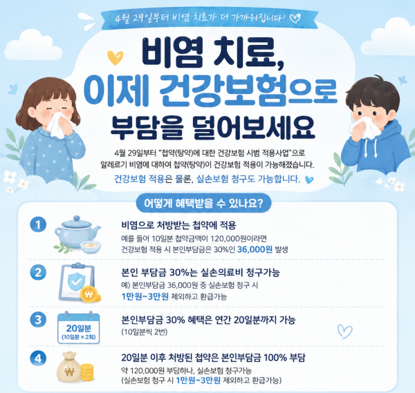 3d0504edc8a2a69b301d37c2c98d398a_1783061978_5773.png